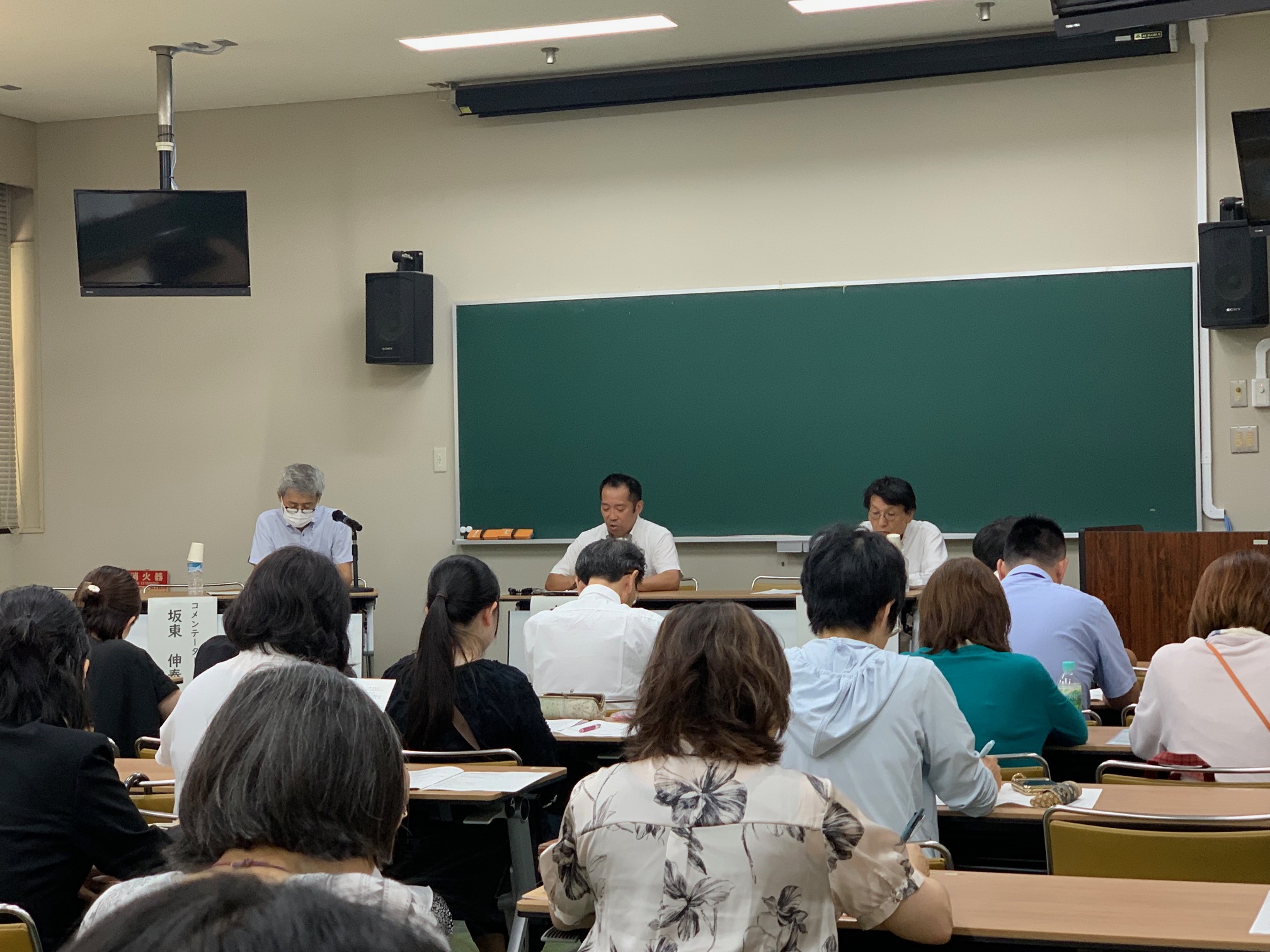 事例研究発表1
