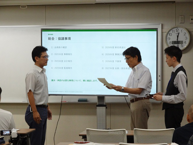 学会総会