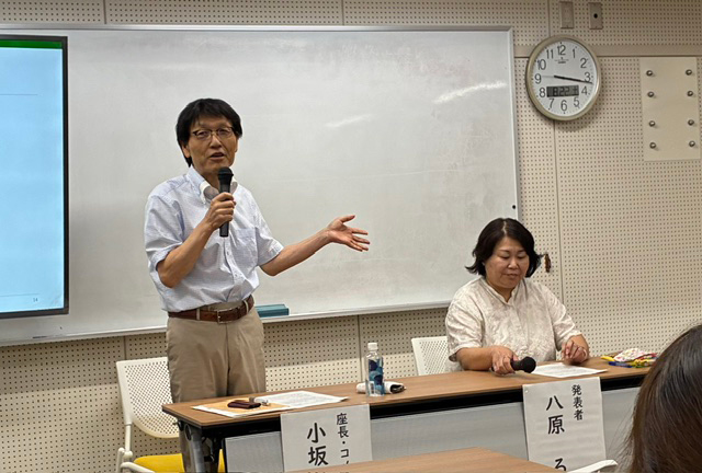 事例研究会②